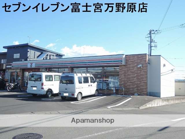 コンビニ　セブンイレブン（コンビニ）まで600m