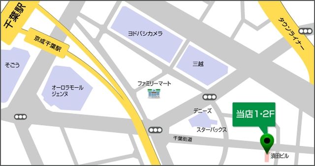 その他　お気軽にご来店ください