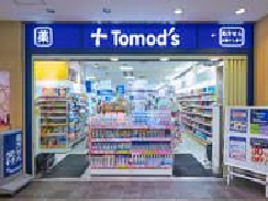 ドラックストア　トモズ品川インターシティ店（ドラッグストア）まで230m