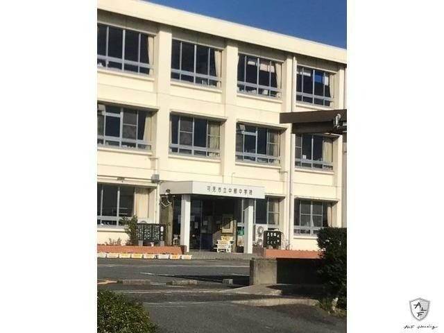 中学校　可児市立中部中学校（中学校）まで1448m