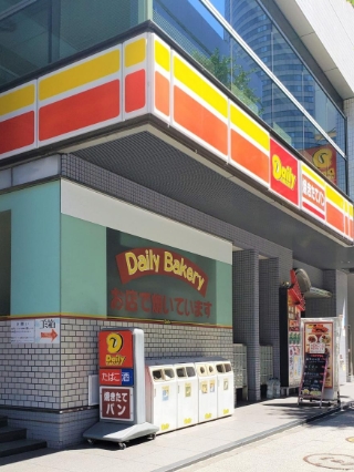 コンビニ　デイリーヤマザキ横浜アリーナ前店（コンビニ）まで123m