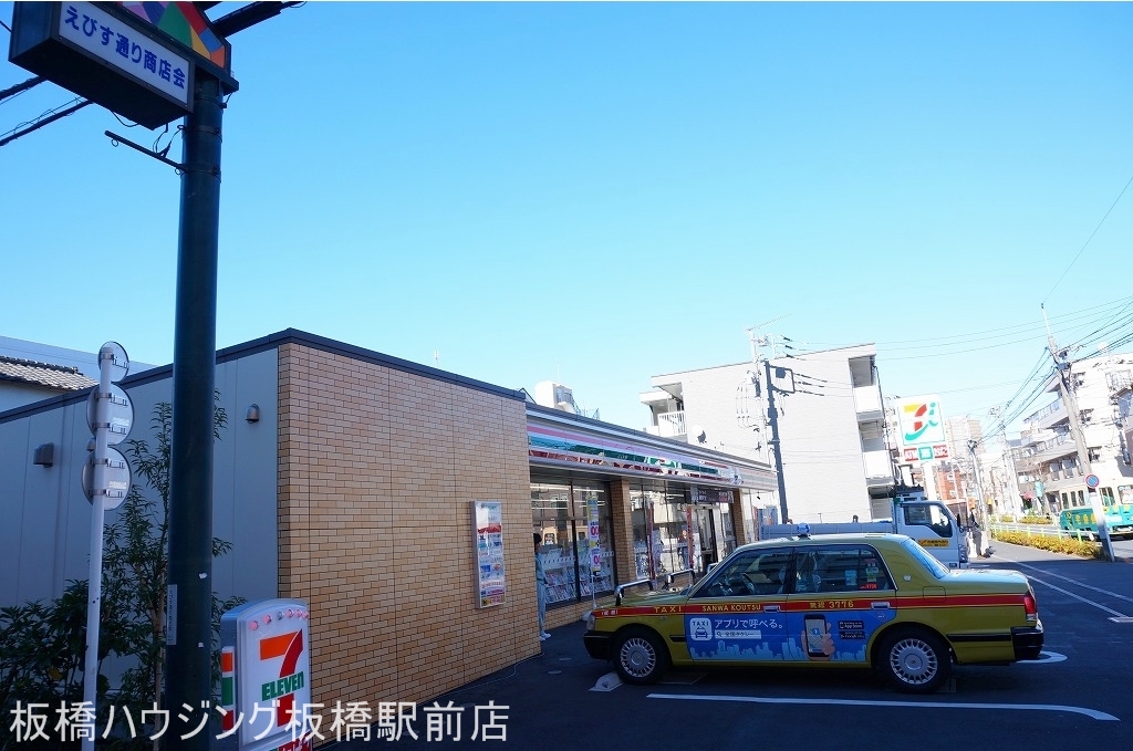 コンビニ　セブンイレブン板橋大谷口北町店（コンビニ）まで613m