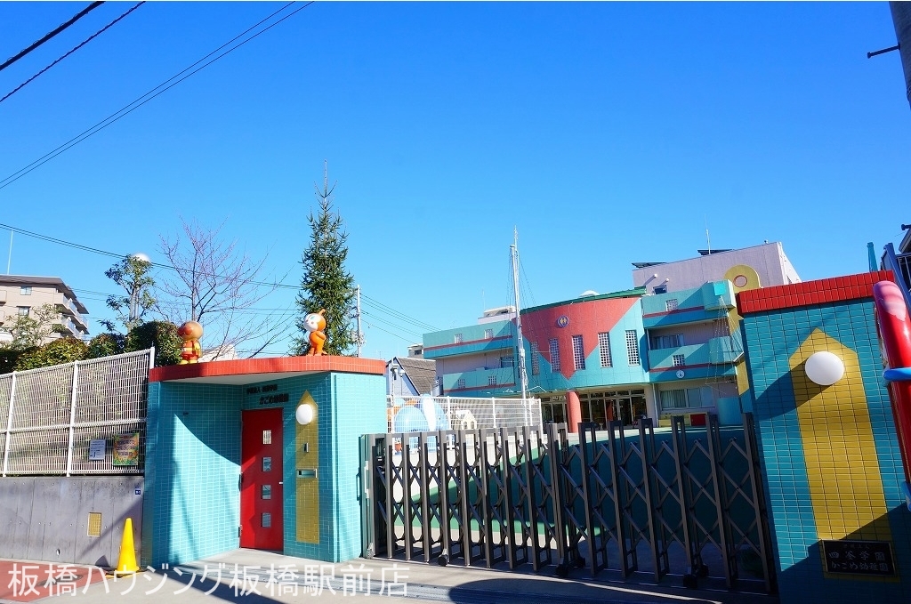 幼稚園・保育園　かごめ幼稚園（幼稚園・保育園）まで570m