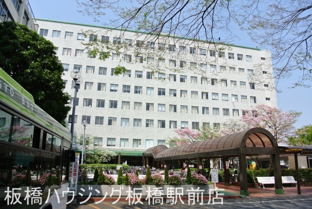 病院　日本大学医学部附属板橋病院（病院）まで770m