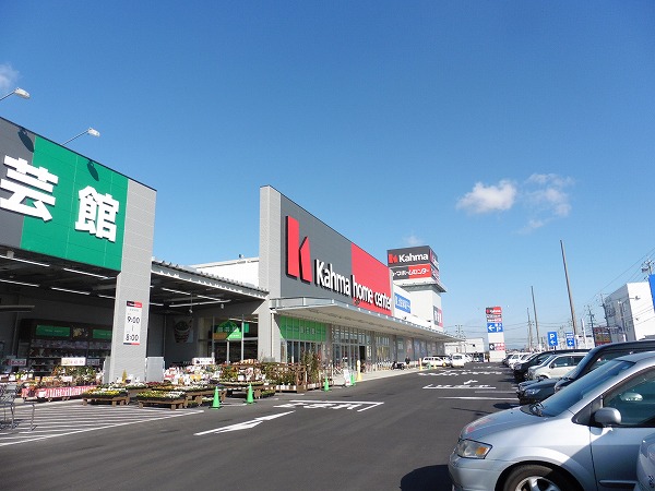ホームセンター　DCMカーマ刈谷小垣江店（ホームセンター）まで2983m