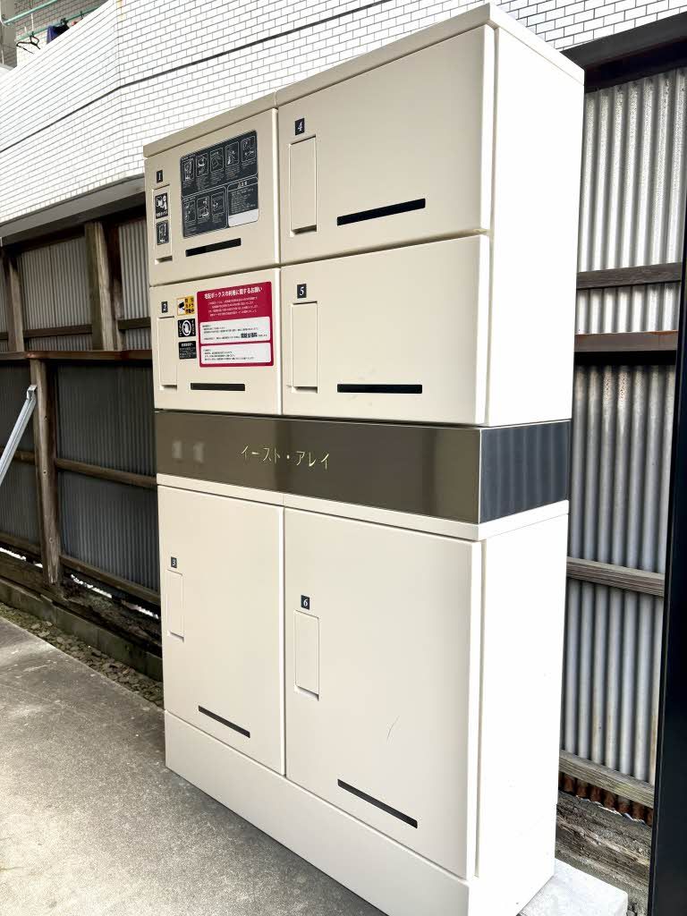 その他共有部分　宅配ボックス
