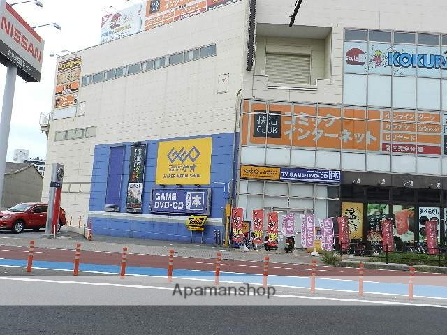 レンタルビデオ　ゲオ北九州中津口店（レンタルビデオ）まで557m