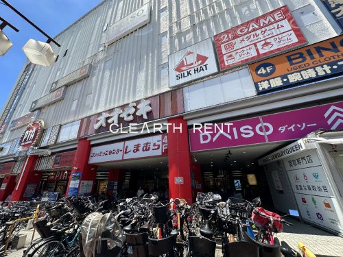 スーパー　オオゼキ 大森駅前店（スーパー）まで582m