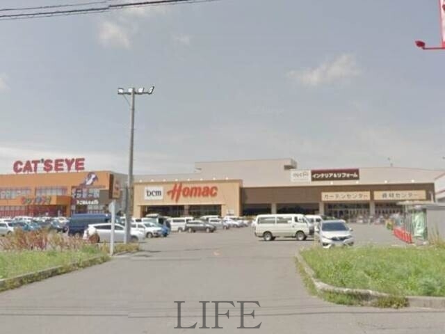 ホームセンター　DCMホーマック厚別東店（ホームセンター）まで708m