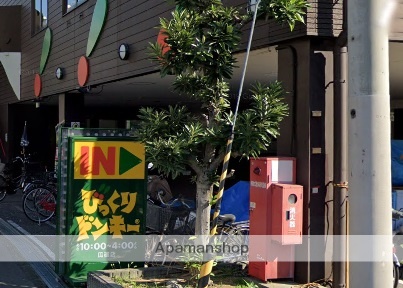 飲食店　びっくりドンキー瓜破店（飲食店）まで219m