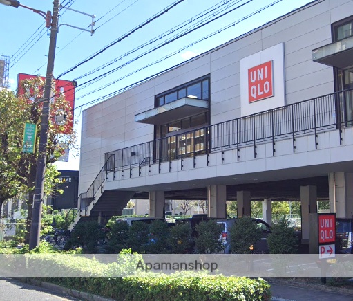 その他　ユニクロ（その他）まで246m