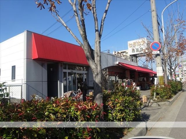 スーパー　ヒダカヤ黒田店（スーパー）まで600m