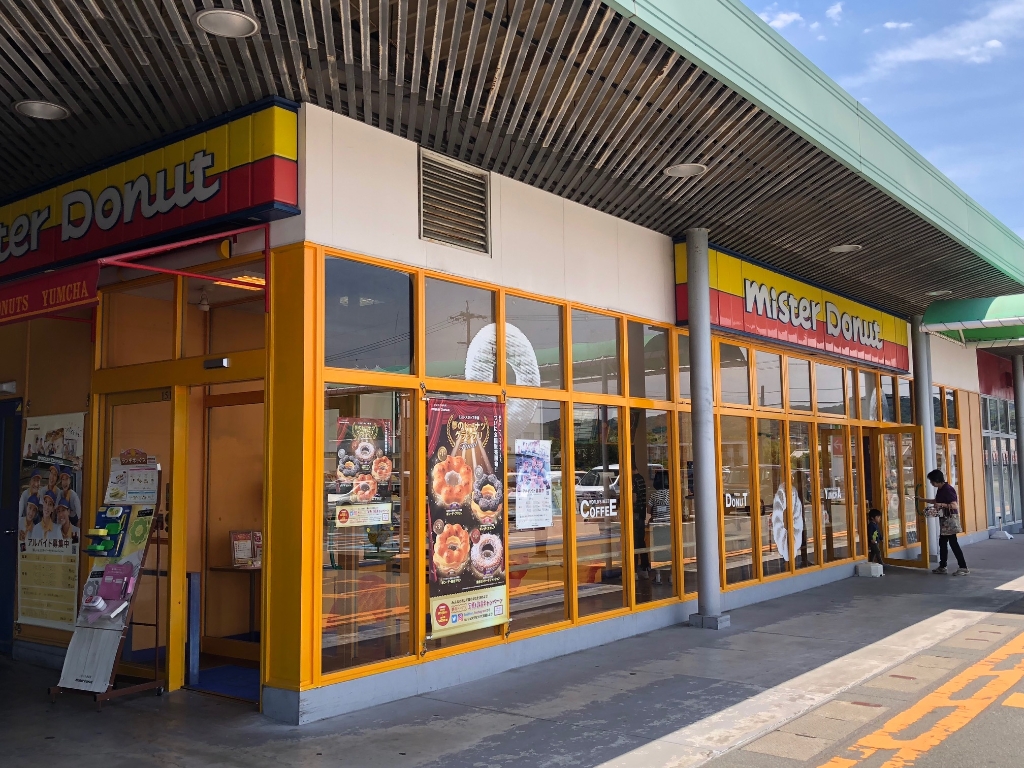 その他　ミスタードーナツ掛川店（その他）まで335m