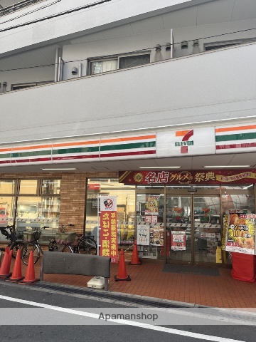 コンビニ　セブンイレブン（コンビニ）まで314m