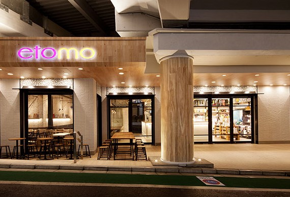 ショッピングセンター　エトモあざみ野（ショッピングセンター）まで1231m