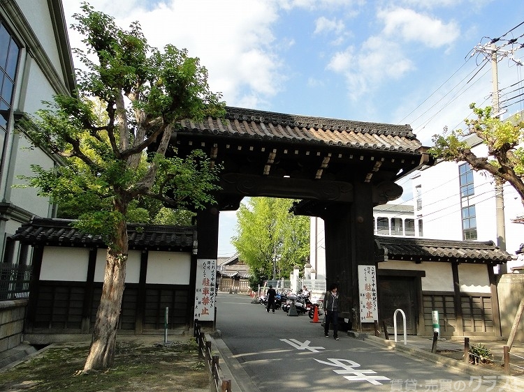 大学・短大　龍谷大学（大学・短大）まで1300m