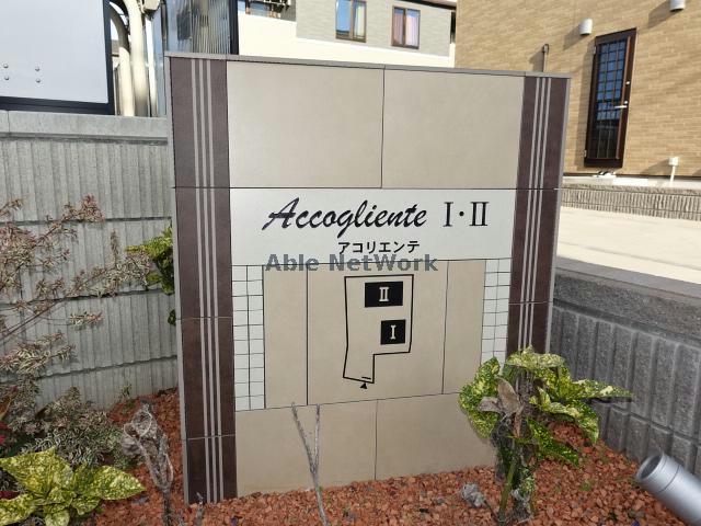 その他　その他