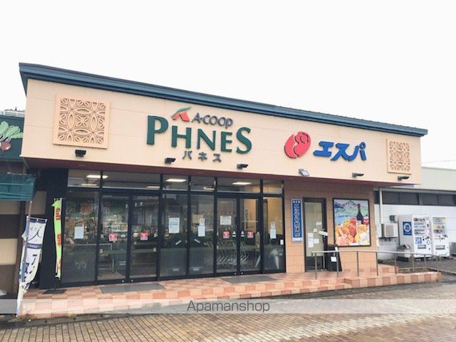 スーパー　ＪＡ新旭町Ａコープパネス（スーパー）まで268m