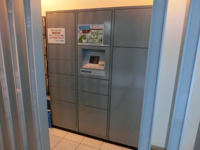 その他共有部分　不在時も安心の宅配ボックス