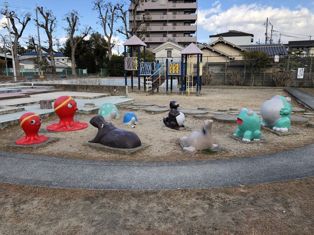 公園　野田公園（公園）まで238m