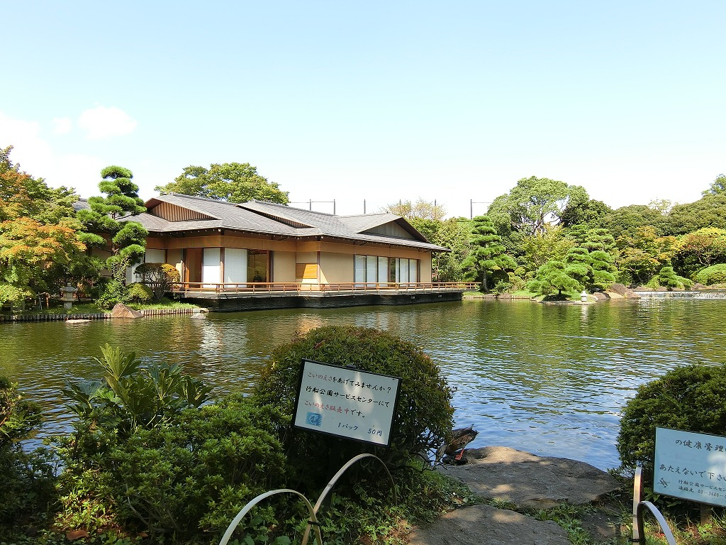 公園　行船公園（動物園・平成庭園）（公園）まで210m