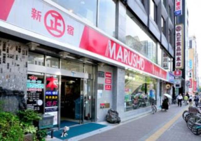 スーパー　MARUSHO総本店（スーパー）まで388m