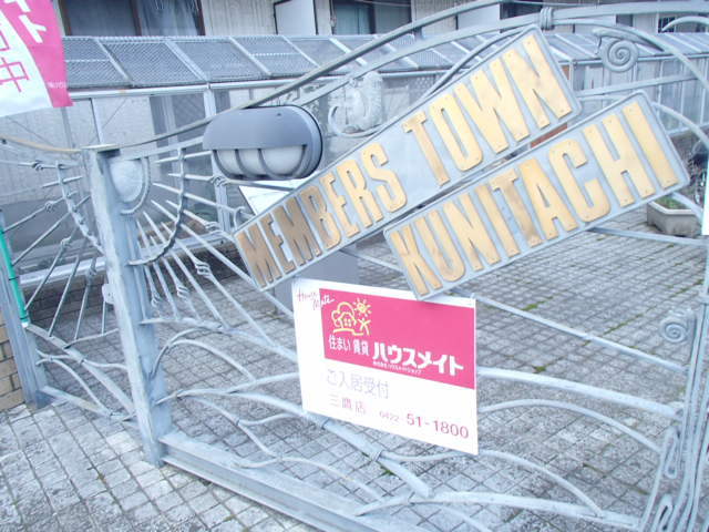 エントランス　★建物入り口★