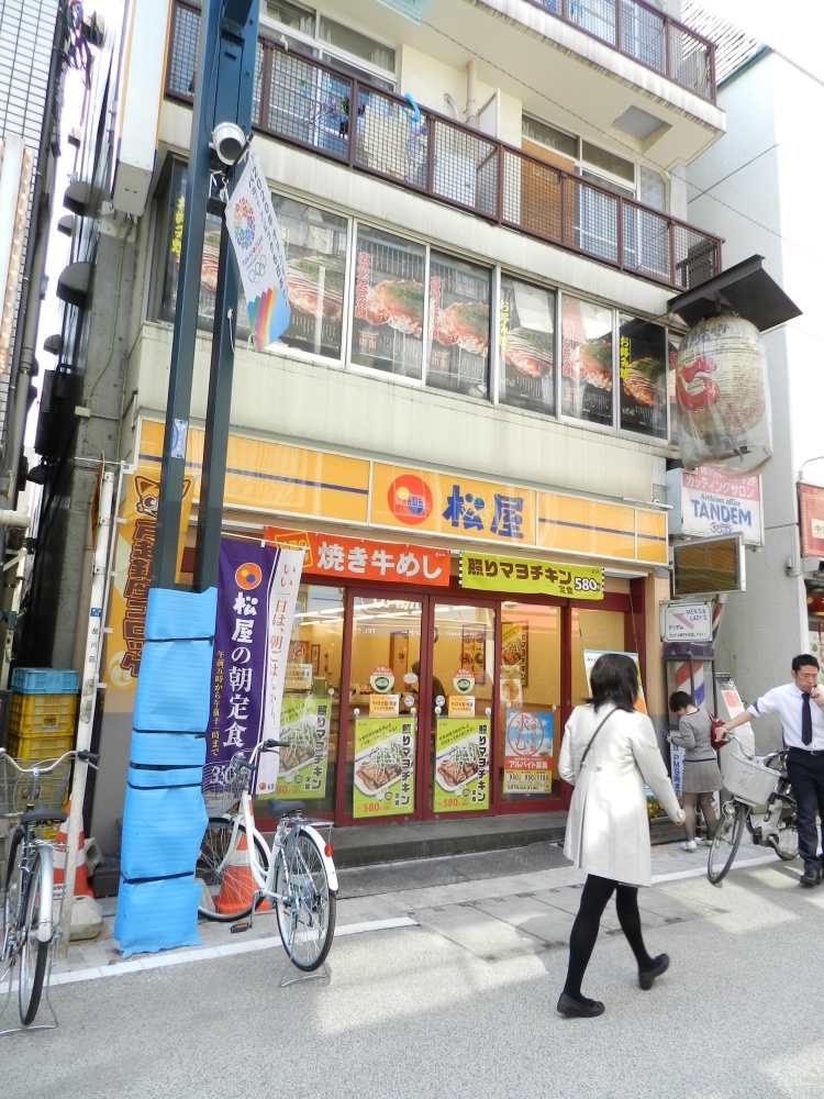 飲食店　松屋　戸越銀座店（飲食店）まで403m