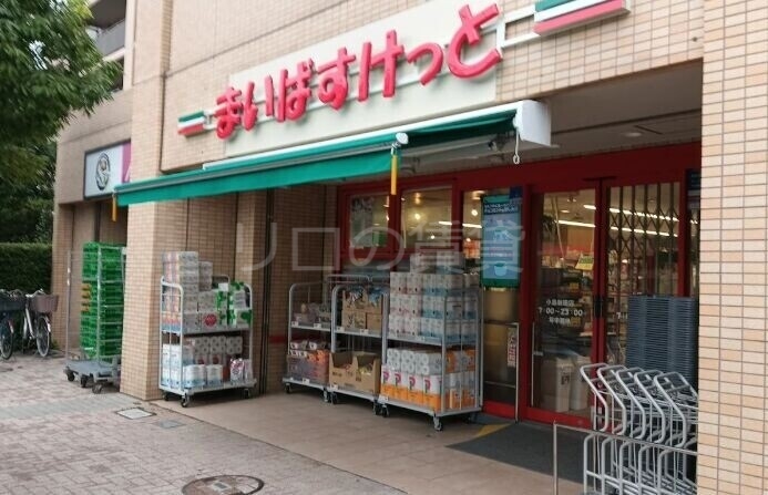 スーパー　まいばすけっと小島新田店（スーパー）まで494m