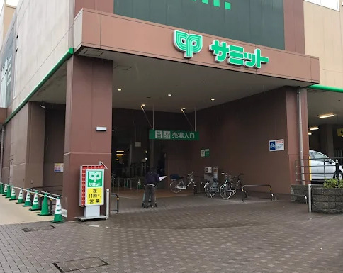 スーパー　サミットストア板橋弥生町店（スーパー）まで372m