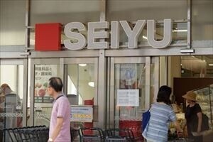 スーパー　西友平井店（スーパー）まで479m