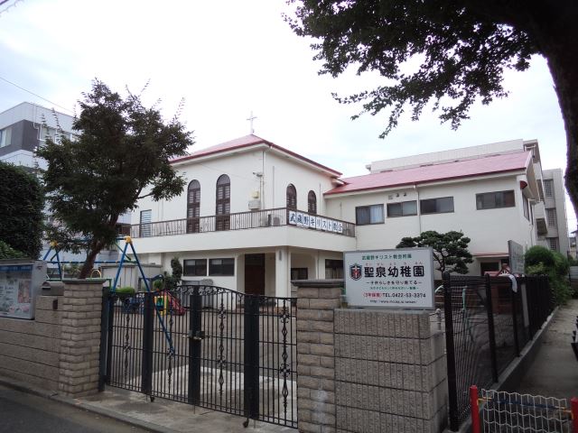 幼稚園・保育園　聖泉幼稚園（幼稚園・保育園）まで540m