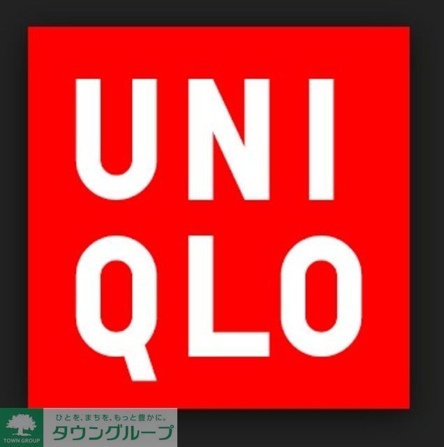 ショッピングセンター　ユニクロ板橋駅前本通り店（ショッピングセンター）まで2040m