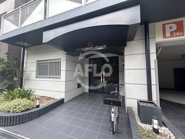 エントランス　おおきに新大阪駅前サニーアパートメント　エントランス