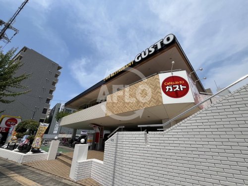 飲食店　ガスト 西中島店（飲食店）まで1300m