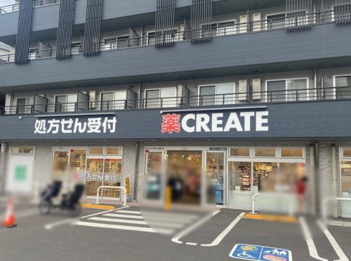 ドラックストア　クリエイト薬局 川崎新作店（ドラッグストア）まで531m