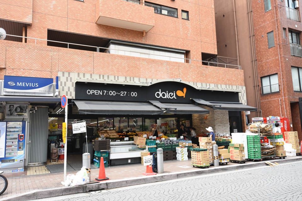 スーパー　ダイエー 麻布十番店（スーパー）まで734m