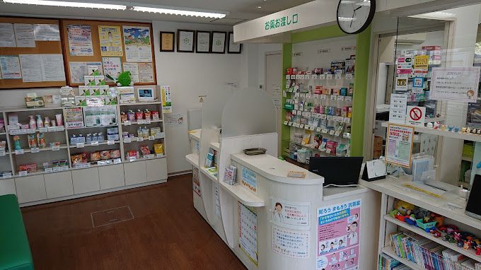ドラックストア　有限会社ミドリ調剤薬局本店（ドラッグストア）まで34m