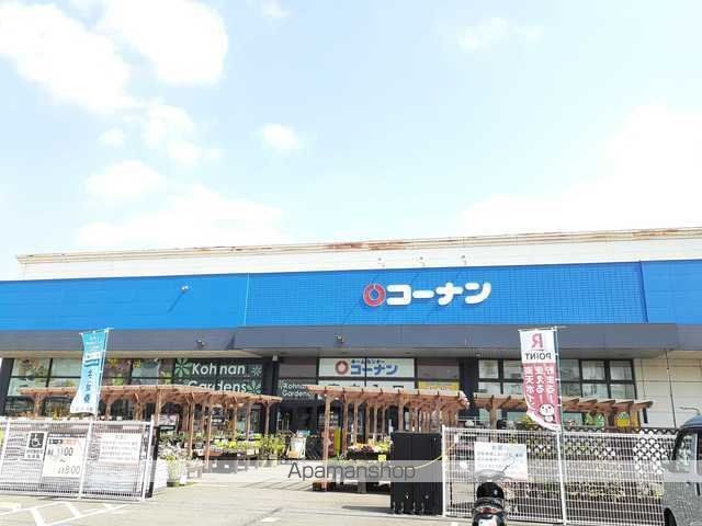 ホームセンター　コーナン　パワーズ店（ホームセンター）まで2200m
