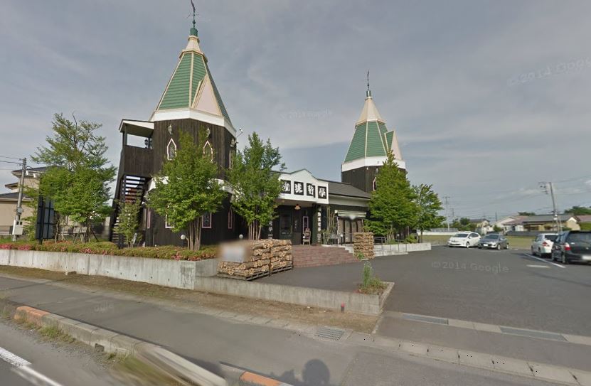 飲食店　珈琲哲学つくば店（飲食店）まで398m