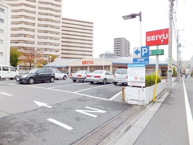 スーパー　西友（スーパー）まで1700m