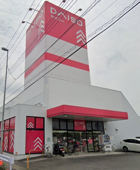 スーパー　ザ・ダイソー 宇都宮雀宮店（スーパー）まで803m