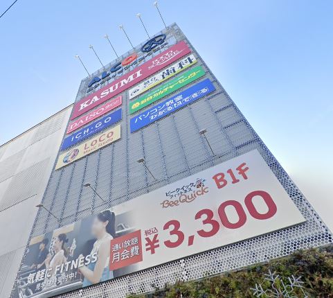 スーパー　カスミフードスクエアアルコ越谷店（スーパー）まで189m