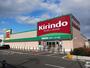 ドラックストア　キリン堂　近江八幡西庄店（ドラッグストア）まで450m