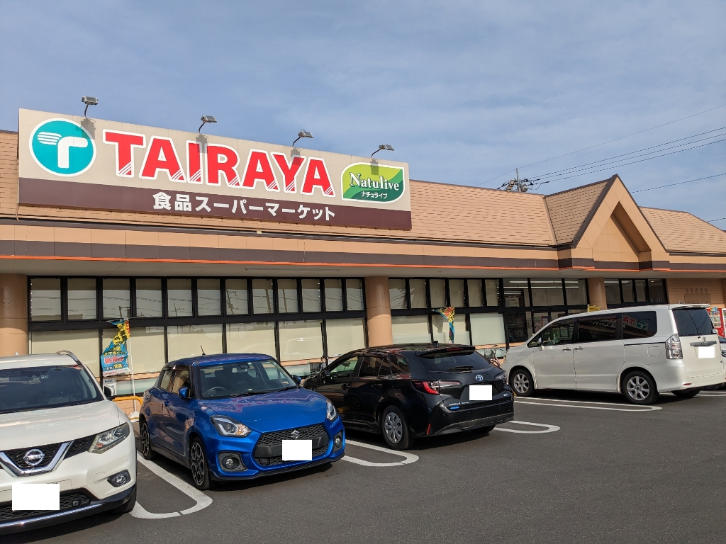 スーパー　エコス 真岡荒町店（スーパー）まで450m