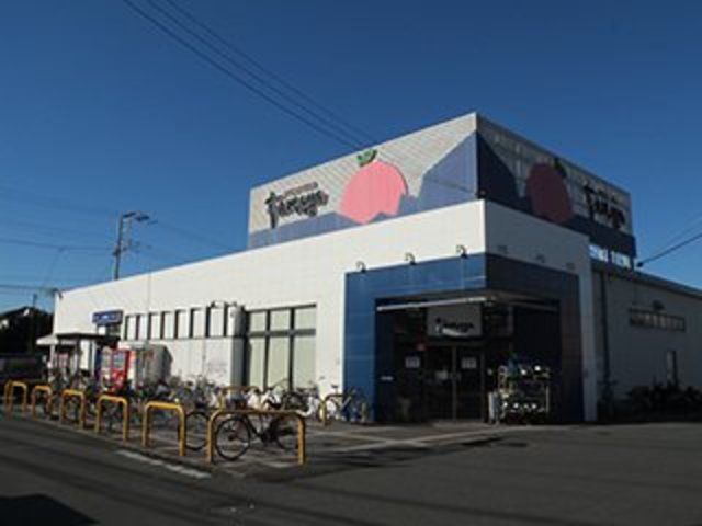 スーパー　たまや浜見平店（スーパー）まで570m