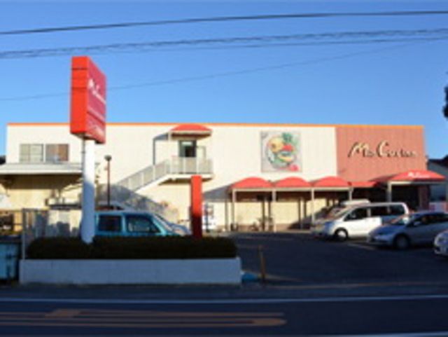 スーパー　ユーコープミアクチーナ柳島店（スーパー）まで640m