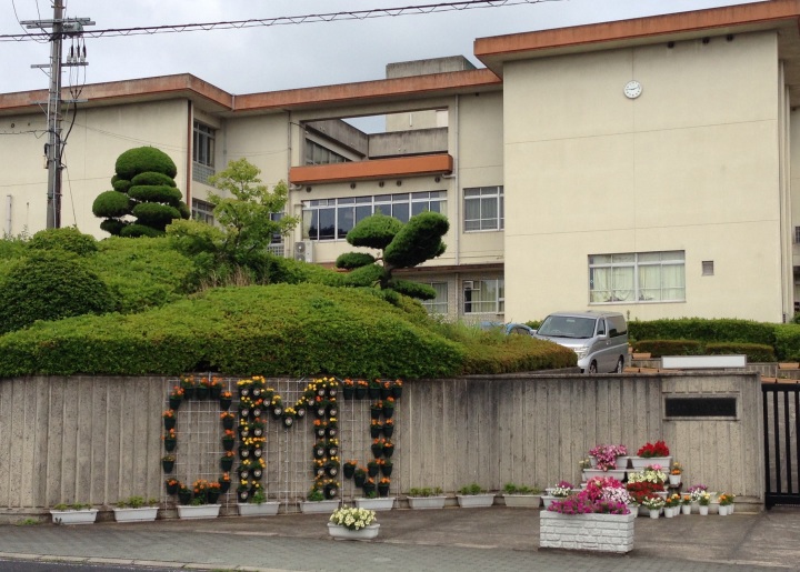 中学校　王寺町立王寺南中学校（中学校）まで686m