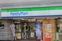 コンビニ　ファミリーマート 大田大森中一丁目店（コンビニ）まで244m