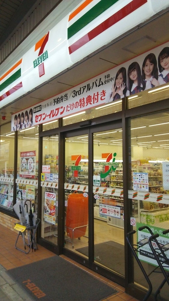 コンビニ　セブンイレブン 横浜本牧町1丁目店（コンビニ）まで670m
